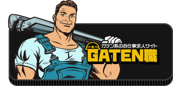 bnrhalf_gaten_off